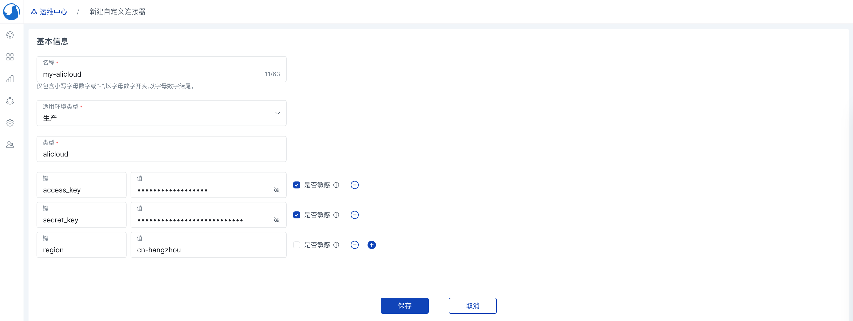 connector-create-custom